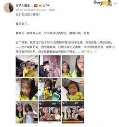 快手网红吃瓜微信头像,揭秘网络红人背后的故事 第3张 快手网红吃瓜微信头像,揭秘网络红人背后的故事 第3张