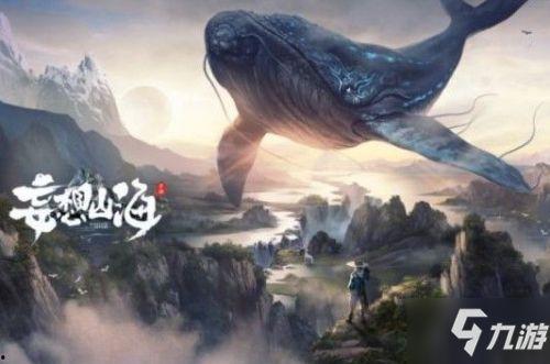 妄想山海毕方最新爆料  第2张