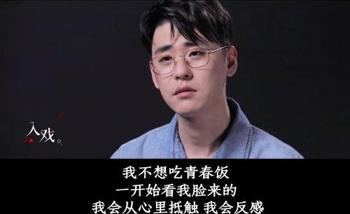 关于张云雷的爆料视频播放