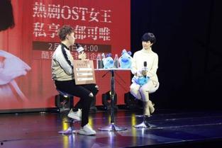 娱乐爆料郁可唯,揭秘明星背后的故事  第3张