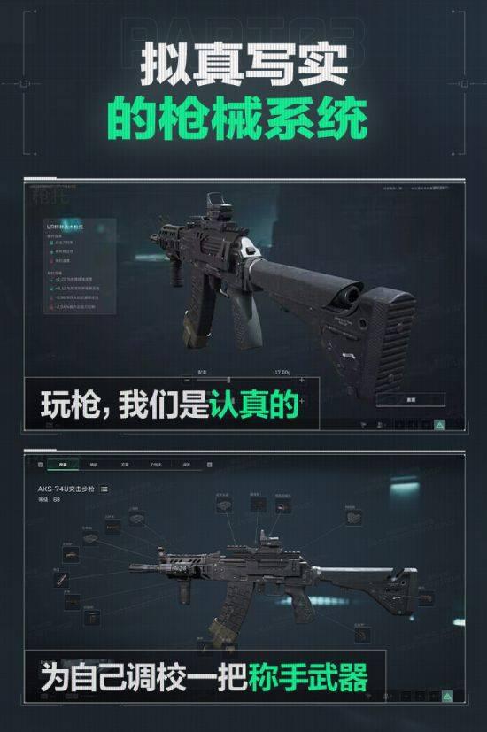 三角州行动最新爆料,揭秘神秘任务背后的惊心动魄 第2张 三角州行动最新爆料,揭秘神秘任务背后的惊心动魄 第2张