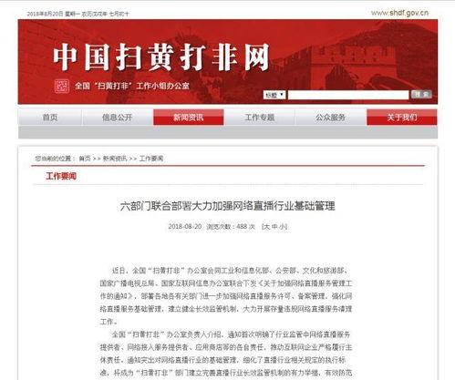 新闻实名爆料入口在哪,新闻实名爆料入口一网打尽，一键举报，守护正义！