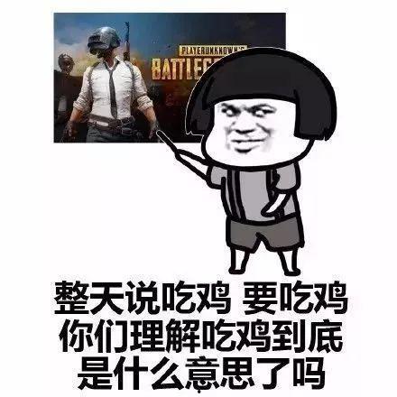娱乐吃瓜酱抓鸡,揭秘娱乐圈背后的趣味故事 第3张 娱乐吃瓜酱抓鸡,揭秘娱乐圈背后的趣味故事 第3张