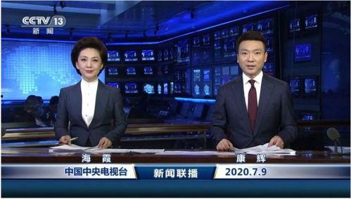 热点爆料长沙新闻联播今天,最新热点事件深度解析 第2张 热点爆料长沙新闻联播今天,最新热点事件深度解析 第2张