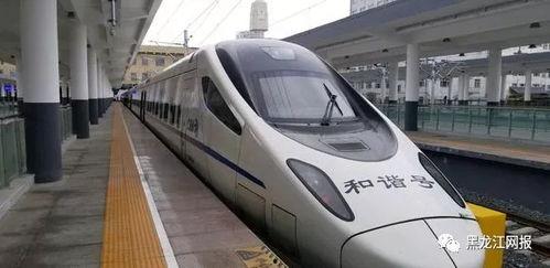 哈尔滨高铁爆料视频播放,揭秘高铁运行背后的故事  第2张