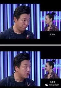 娱乐圈八卦最新爆料收音机,神秘恋情曝光，当红明星竟与素人牵手？  第3张