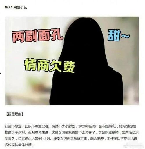 甜妹不甜爆料视频大全在线观看,揭秘网络红人幕后真相