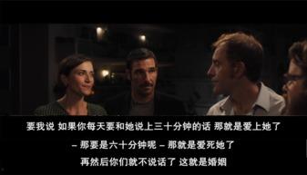 手机伦理电影在线观看,揭秘科技与道德的边界  第3张