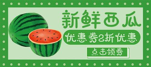 娱乐吃瓜模板图片下载,吃瓜群众眼中的明星幕后故事  第3张