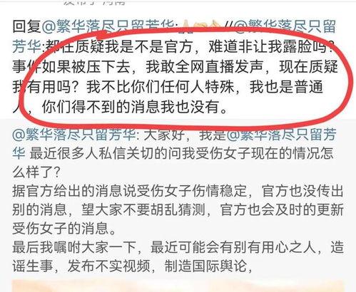 爆料唐山视频最新消息,视频爆料揭示惊人真相 第3张 爆料唐山视频最新消息,视频爆料揭示惊人真相 第3张