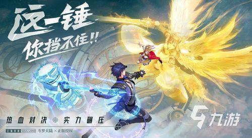 唐舞麟最新爆料视频大全,揭秘剧情走向与精彩瞬间 第3张 唐舞麟最新爆料视频大全,揭秘剧情走向与精彩瞬间 第3张