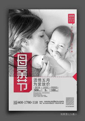爆料妈妈视频文案素材图片,揭秘育儿路上的温馨与挑战 第1张 爆料妈妈视频文案素材图片,揭秘育儿路上的温馨与挑战 第1张