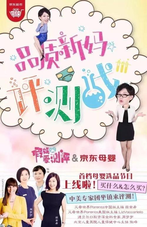 爆料妈妈视频文案素材图片,揭秘育儿路上的温馨与挑战 第3张 爆料妈妈视频文案素材图片,揭秘育儿路上的温馨与挑战 第3张