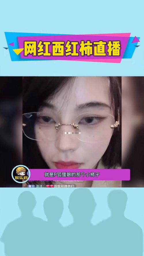 网红于老师直播爆料视频,独家内幕大公开  第3张