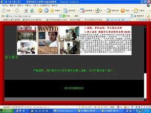 北京爆料大王事件视频播放,视频曝光背后的真相与争议 第1张 北京爆料大王事件视频播放,视频曝光背后的真相与争议 第1张