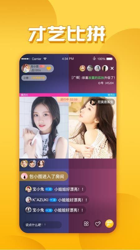 快冲直播爆料视频下载网站,一键获取热门内容  第1张