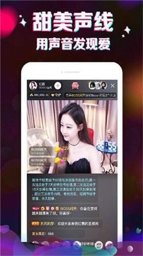 快冲直播爆料视频下载网站,一键获取热门内容  第2张