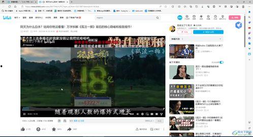 快冲直播爆料视频下载网站,一键获取热门内容  第3张