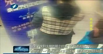 张先生爆料老东家视频,视频曝光惊人真相