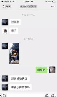 粉丝爆料小视频,小视频揭秘明星幕后趣事 第1张 粉丝爆料小视频,小视频揭秘明星幕后趣事 第1张