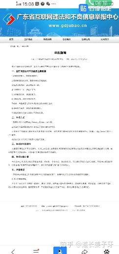 粉丝爆料小视频,小视频揭秘明星幕后趣事 第3张 粉丝爆料小视频,小视频揭秘明星幕后趣事 第3张