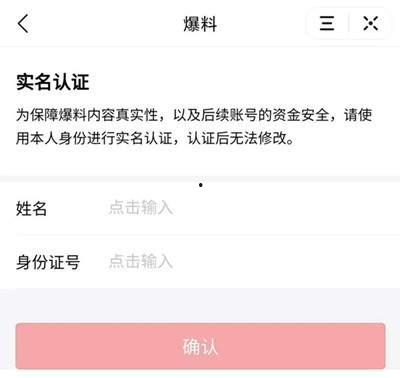 今日头条爆料赚钱了,揭秘赚钱新途径，轻松实现财富增长