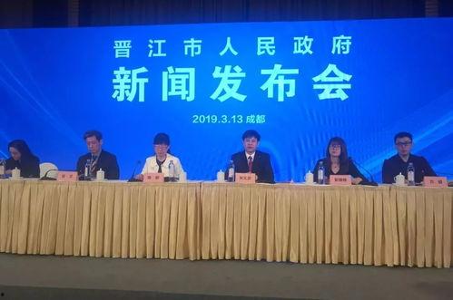 晋江大城市新闻爆料事件,揭秘大城市背后的事件真相  第1张