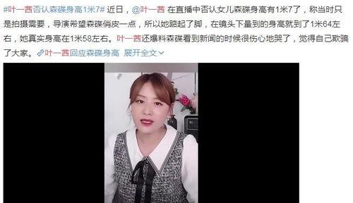 大连女孩爆料新闻,揭秘背后惊人真相  第2张