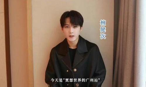 狗仔爆料黄明昊杨幂视频,娱乐圈再掀波澜