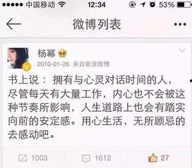 卓伟最新爆料杨幂照片,照片曝光引发热议 第2张 卓伟最新爆料杨幂照片,照片曝光引发热议 第2张