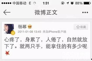 卓伟最新爆料杨幂照片,照片曝光引发热议 第3张 卓伟最新爆料杨幂照片,照片曝光引发热议 第3张