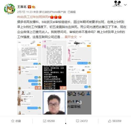 最新爆料陈宣璐,揭秘娱乐圈背后的惊人真相 第3张 最新爆料陈宣璐,揭秘娱乐圈背后的惊人真相 第3张