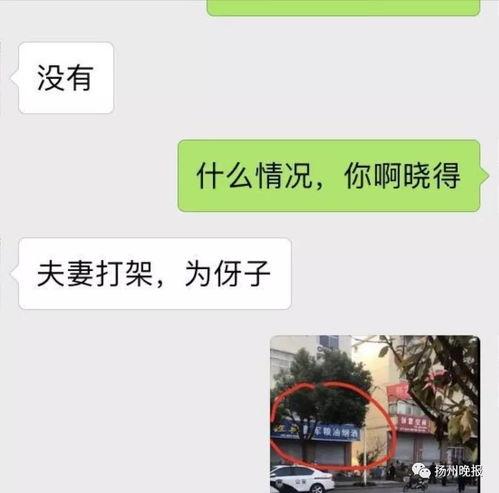 爆料小孩的新闻有哪些,小孩事件背后的真相与反思 第2张 爆料小孩的新闻有哪些,小孩事件背后的真相与反思 第2张