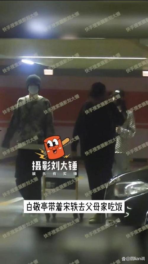 摄影刘大锤爆料最新视频,揭秘摄影界幕后风云  第3张