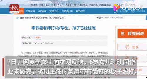 重庆李女士最新爆料,揭秘某事件背后惊人真相  第1张
