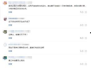 重庆李女士最新爆料,揭秘某事件背后惊人真相  第3张