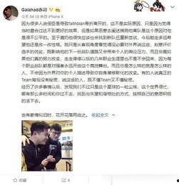 八师傅微博爆料最新消息,揭秘娱乐圈最新动态！”  第1张