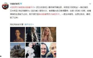 龙妈爆料最新消息,最新消息揭秘神秘事件