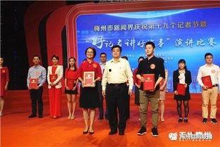 梅州最新爆料新闻,揭秘当地重大事件背后真相  第2张