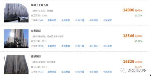 锦州热搜爆料事件最新消息,最新进展及各方反应汇总  第3张