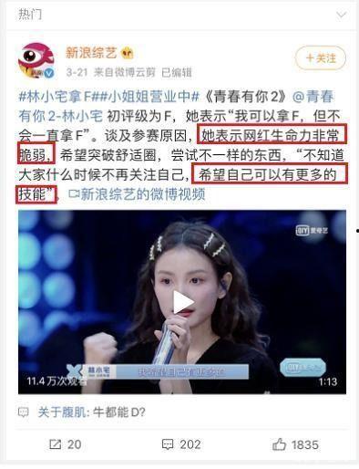 爆料明星欺骗网红视频播放,视频播放背后的真相曝光  第3张
