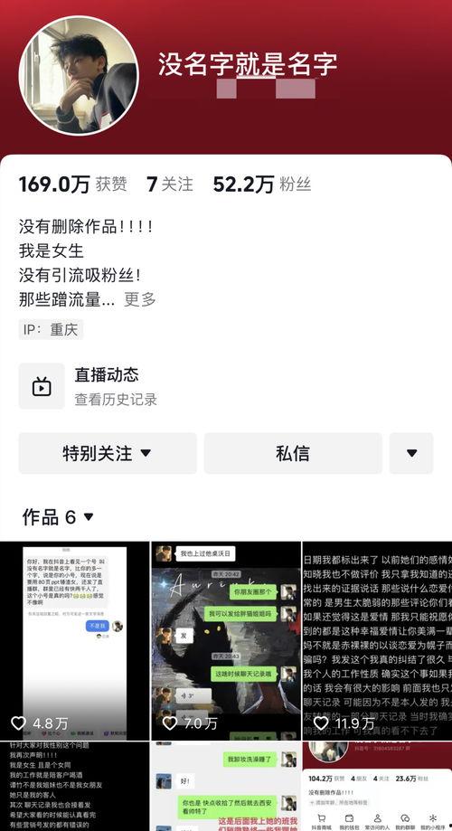 雾谭竹的最新爆料,揭秘娱乐圈惊天大事件！