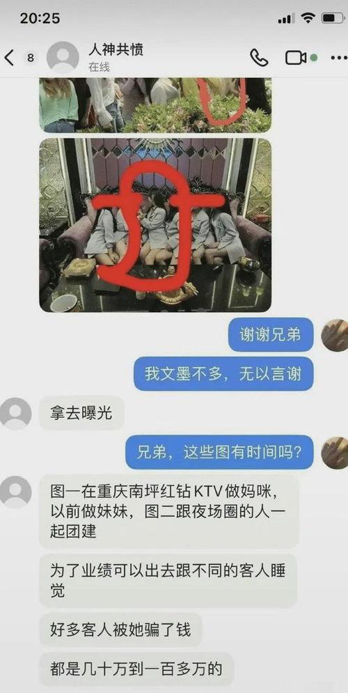 雾谭竹的最新爆料,揭秘娱乐圈惊天大事件！  第2张