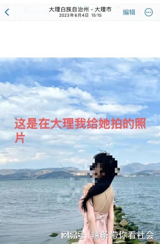 雾谭竹的最新爆料,揭秘娱乐圈惊天大事件！  第3张