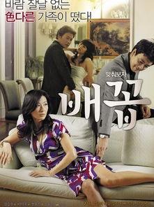 李美淑不忠在线观看,揭秘背后真相与网络热议 第2张 李美淑不忠在线观看,揭秘背后真相与网络热议 第2张