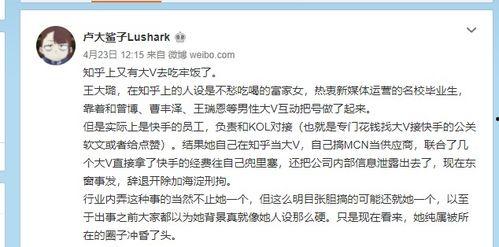 看瓜吃瓜知乎免费阅读,免费阅读背后的故事与真相 第2张 看瓜吃瓜知乎免费阅读,免费阅读背后的故事与真相 第2张
