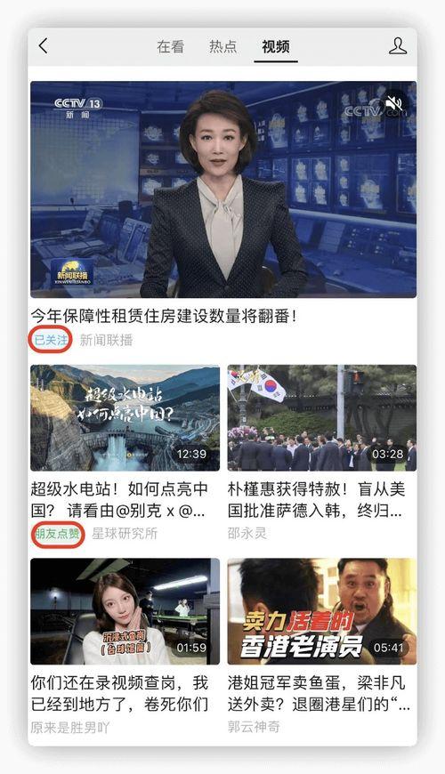 最新爆料更新消息视频,精彩内容抢先看  第1张