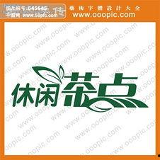 娱乐大爆料素材图片下载,独家素材图片背后的惊人故事 第3张 娱乐大爆料素材图片下载,独家素材图片背后的惊人故事 第3张