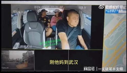 番禺爆料网红事件视频,揭秘背后真相与争议 第3张 番禺爆料网红事件视频,揭秘背后真相与争议 第3张