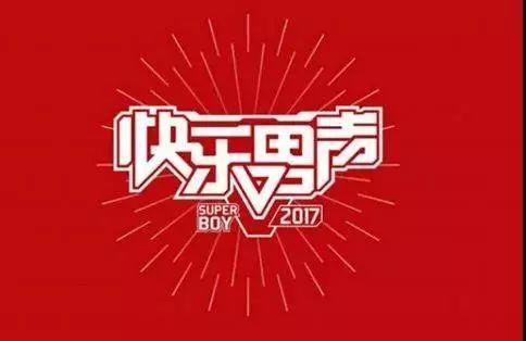 2017国产在线观看,2017年国产影视作品在线观看热潮盘点 第1张 2017国产在线观看,2017年国产影视作品在线观看热潮盘点 第1张